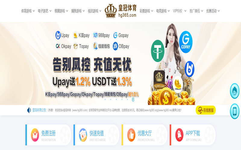 宝盈体育体育的规则与条款讲解 – 新手须知