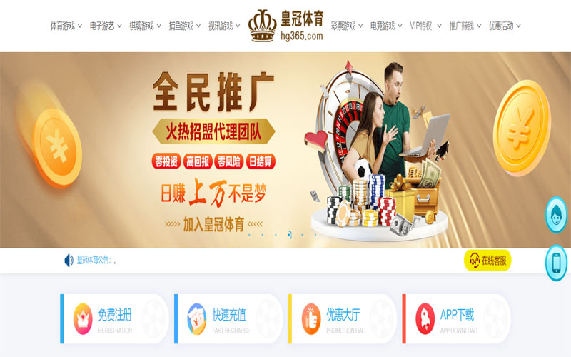 宝盈体育体育注册账户和游戏下注使用权