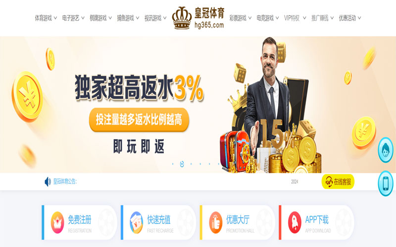 宝盈体育的在线体育博彩APP供应商